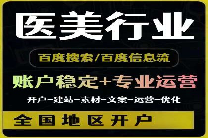 sem推广竞价全解析：案例揭示成功秘诀