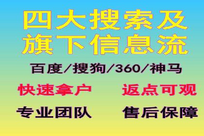 百度竞价公司案例研究：如何降低广告成本