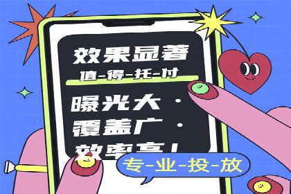 信息流广告投放案例：如何实现高效转化