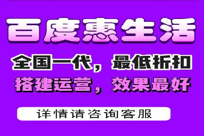 百度竞价推广托管助力企业快速提升网站流量